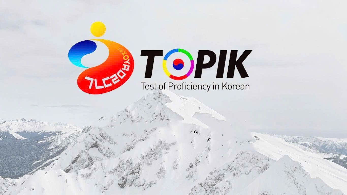 Chứng chỉ TOPIK: Cấu trúc, lợi ích và hướng dẫn ôn thi hiệu quả
